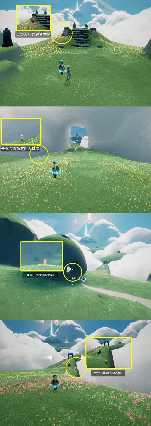 光遇幽光山洞冥想地点在哪？保姆级教程来了！