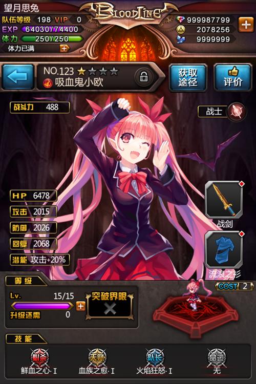 血族少女你弟弟喜欢的游戏是啥？这几款吸血鬼游戏超好玩！