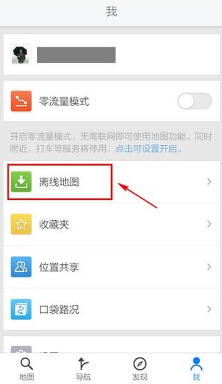 逆转系统在哪里下载?最全下载方法看这里!
