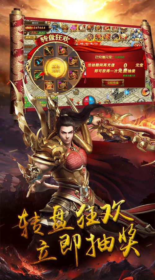 密传2官网下载地址，最新客户端安装教程！