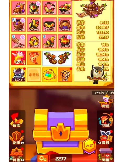 想玩转疯狂骑士团？这份攻略让你少走弯路！