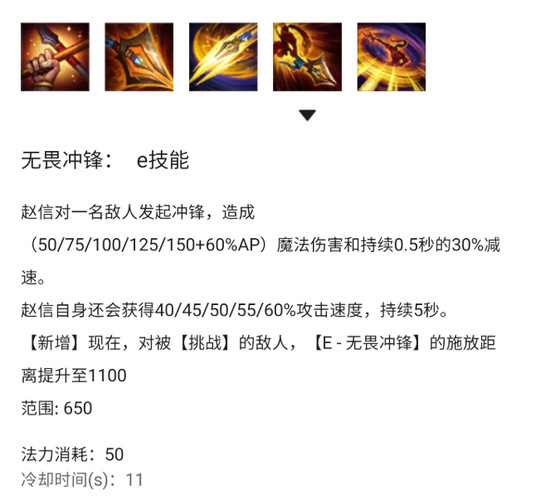 英雄联盟德邦总管符文怎么搭配？大神符文方案分享！