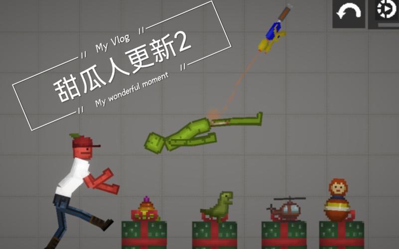 甜瓜游乐场14.0版本攻略大全,新手快速入门!