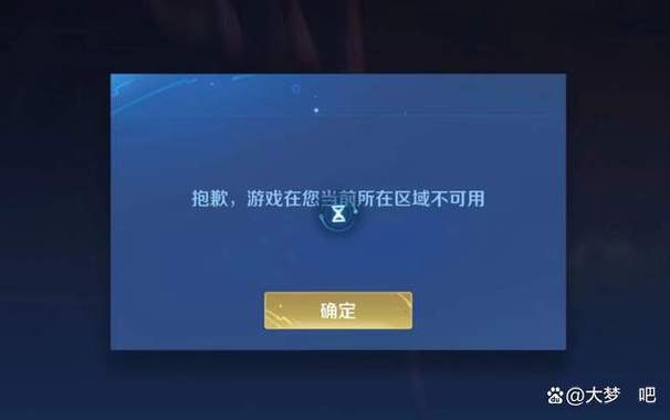 王者国际服进不去怎么办?常见问题解决方法!