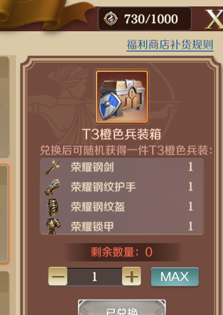 文明与征服礼包码大全,各种稀有道具免费领取!