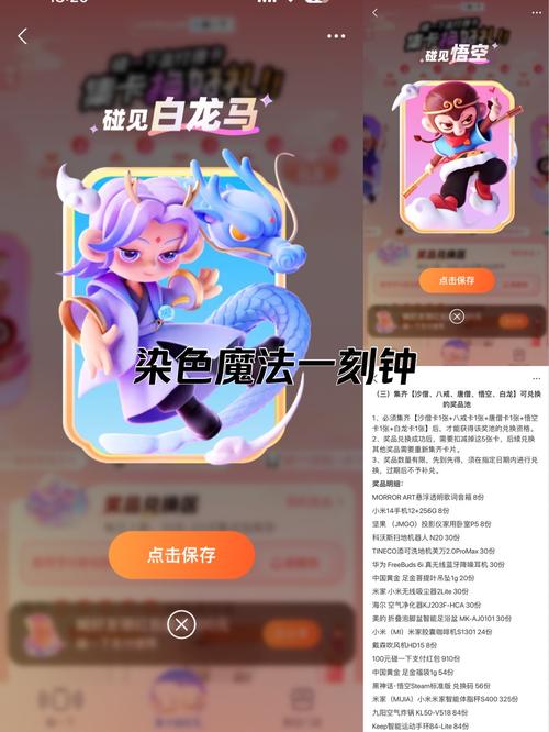 新手怎么玩上单人马?快速上手攻略看这篇!