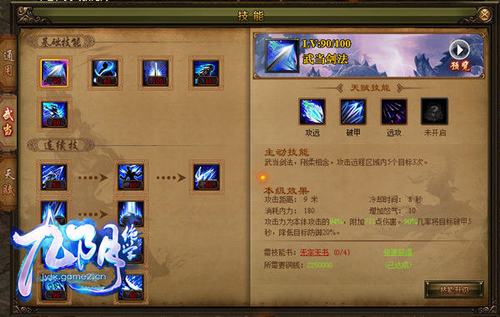 还在纠结剑帝刷图加点?这套加点让你输出最大化!