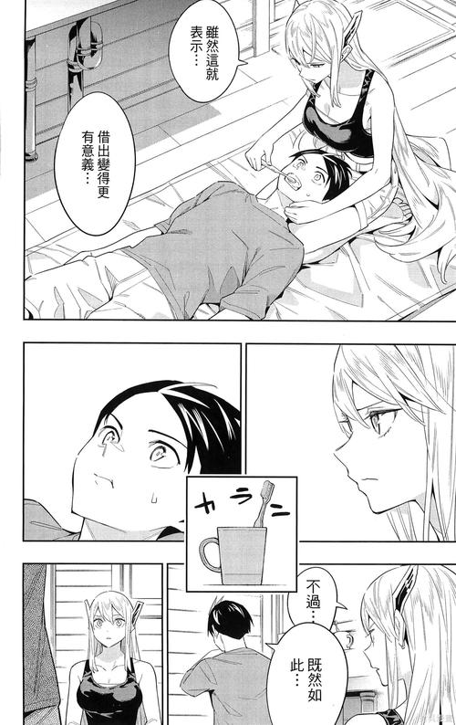 弟弟喜欢NTR游戏？这款游戏满足他的特殊喜好！