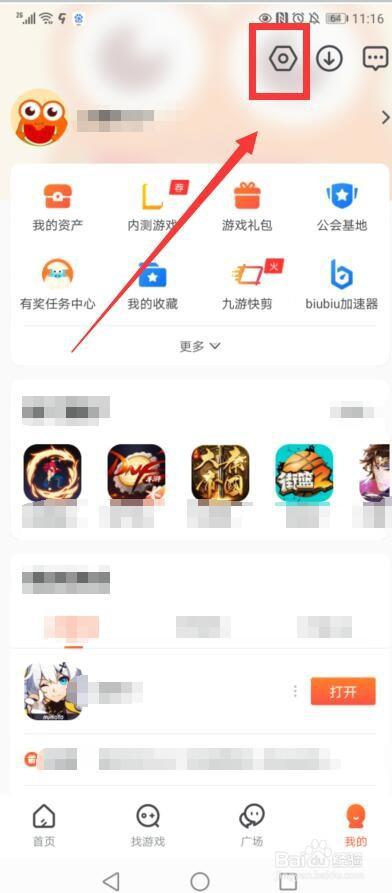 电竞经理内测资格怎么获得?内测玩家分享经验!