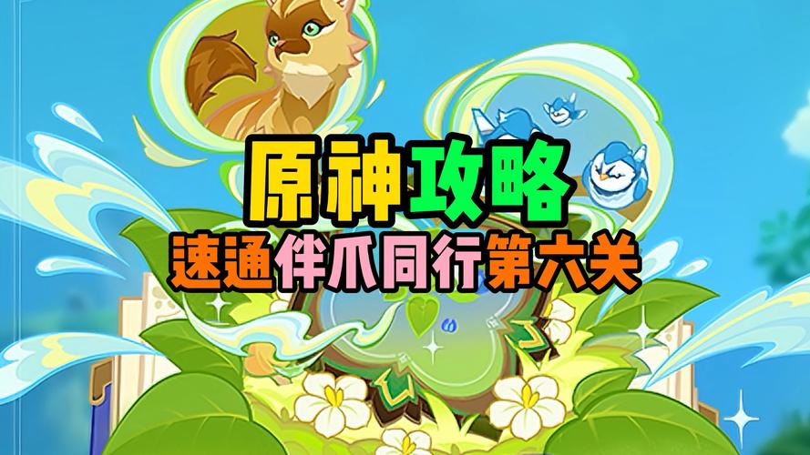 原神破解版哪里有?手把手教你找资源不踩坑!