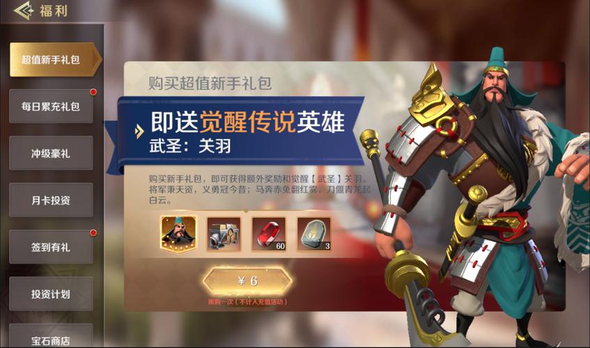 文明与征服礼包码大全,各种稀有道具免费领取!