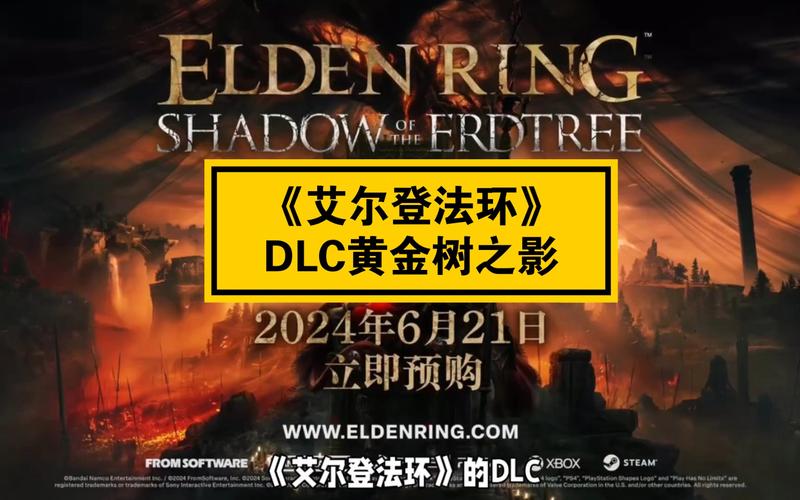 艾尔登法环豪华版比标准版贵在哪?值不值得买?