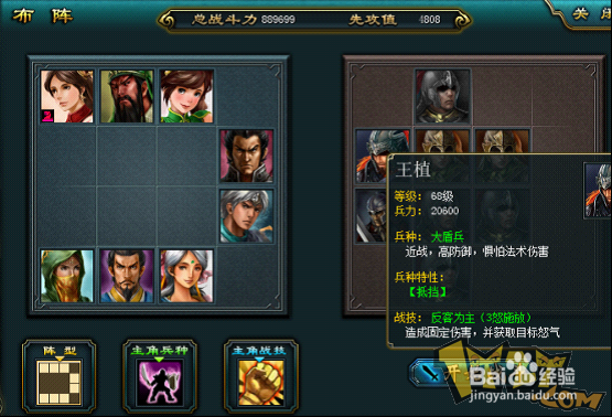 傲视天地手游和页游哪个好?对比分析帮你选!