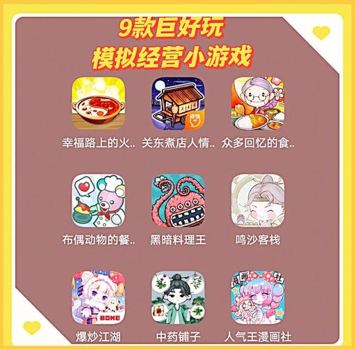 369小游戏有哪些？这几款经典小游戏别错过！