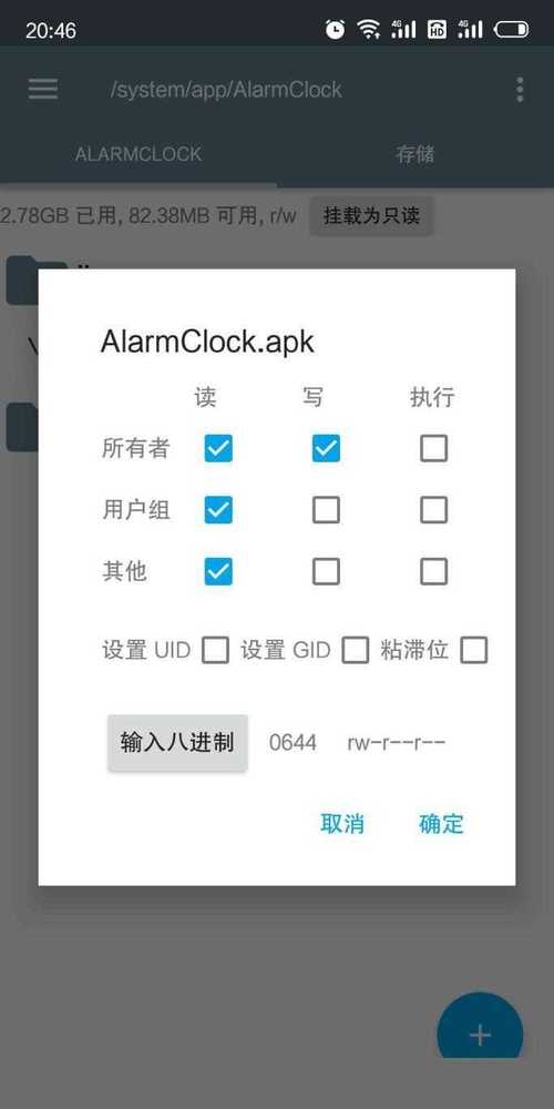 re文件管理器中文版怎么用?最全攻略来了!