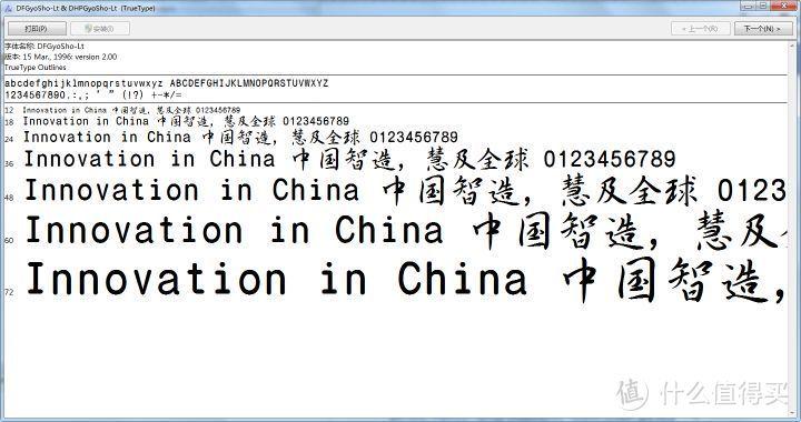 SUP下载总是失败？试试这几个方法，快速解决！