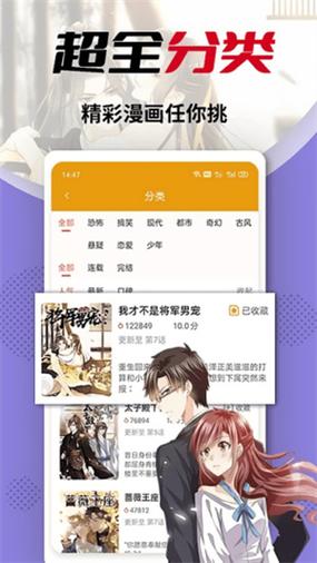 秀秀漫画免费登录页面在哪？手把手教你免费看漫画！