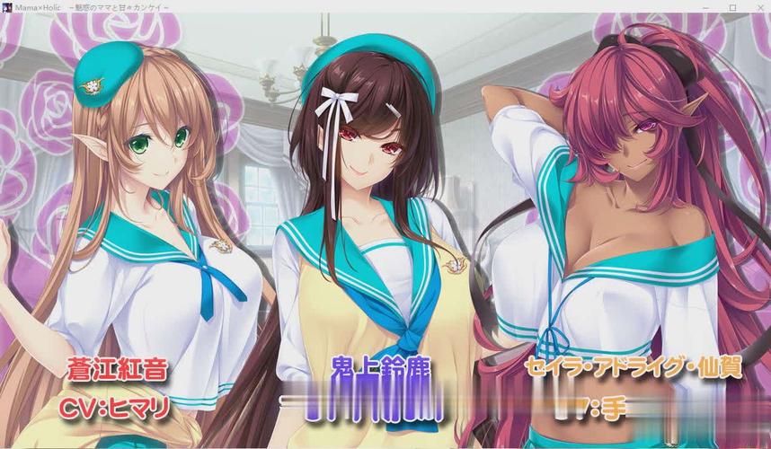 魅惑之母甜蜜索取游戏下载:完整版资源免费获取方式