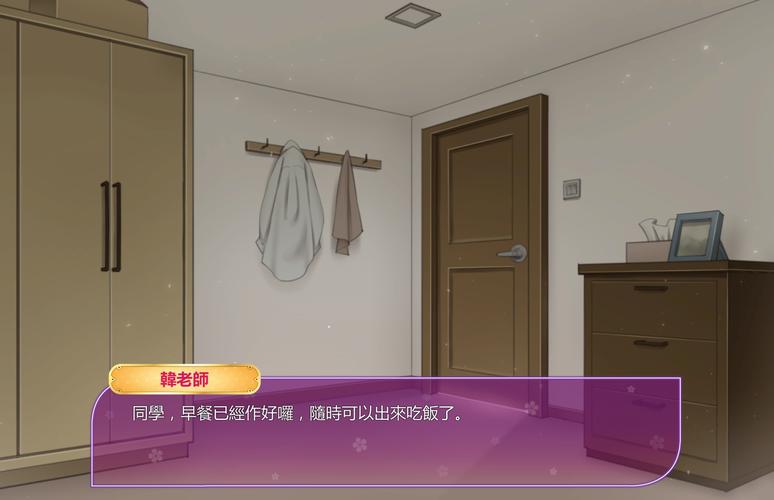 韩老师的课后辅导版本大全，哪个版本更适合你？