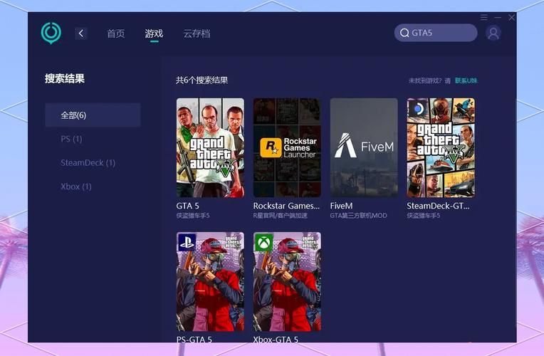 gta4卡顿掉帧怎么办?试试这个优化补丁立马流畅!