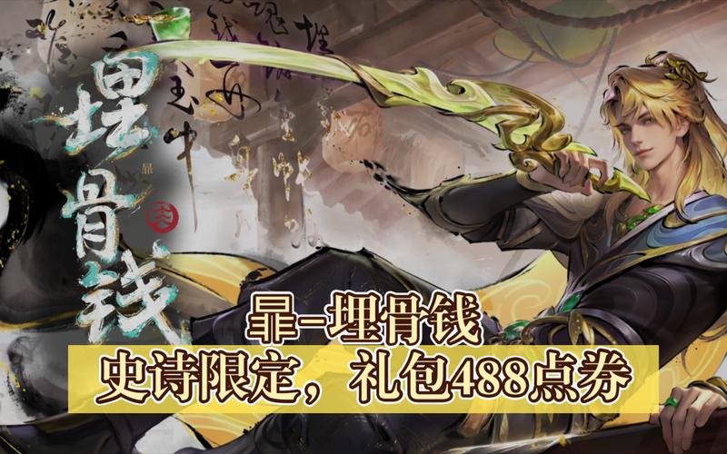 想知道王者荣耀暃的羁绊英雄?看完这篇你就懂了!