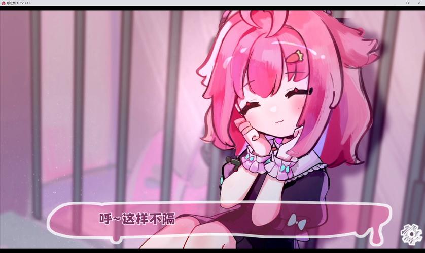 爱巢-雅熙版绅士游戏在哪下?老司机分享靠谱下载!