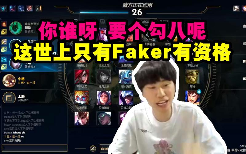 dopa国服id叫什么？Dopa国服账号最新消息！