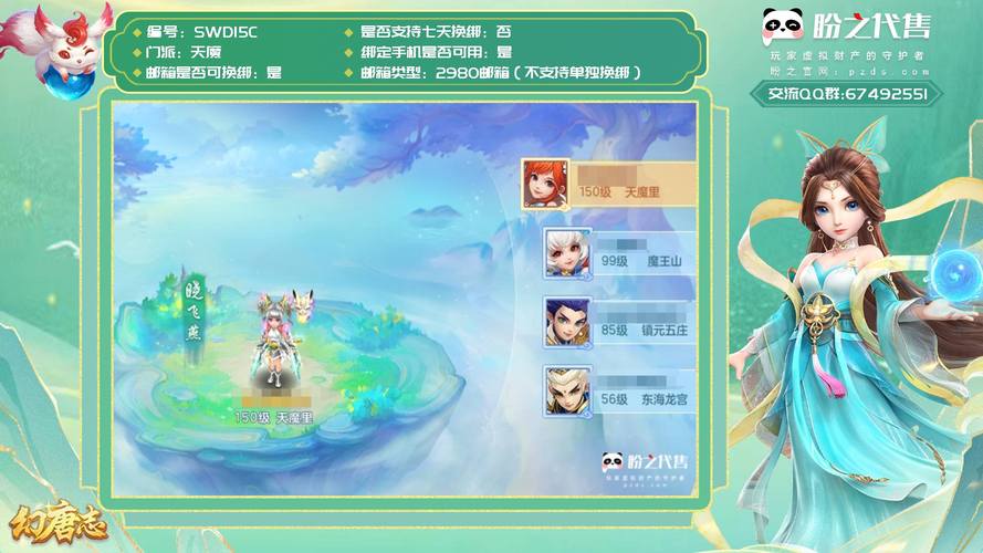 找九霄风云录下载地址?这里有最全的下载方式!