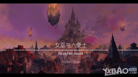 超火的迷人的故事新婚之夜游戏介绍,快来了解!