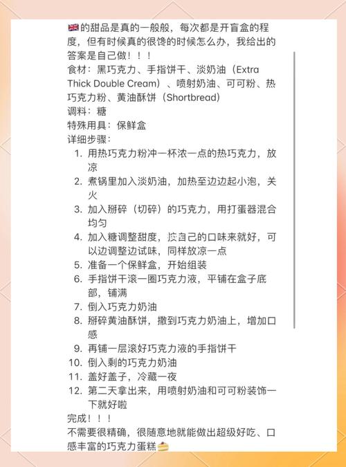 巧克力是很多人眼里的美食,怎么自制美味巧克力?