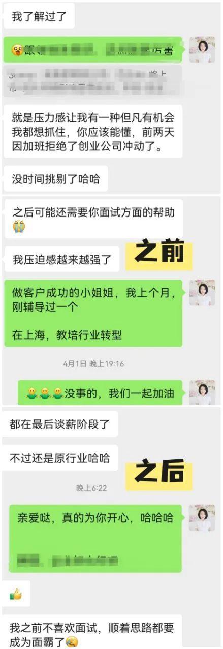 帮她恢复职业生涯如何下载?手把手教你找资源!