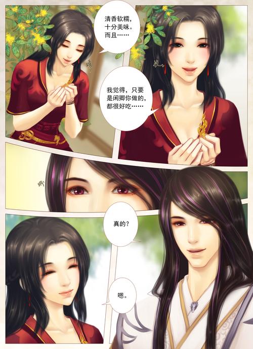 仙剑1漫画和杨过游戏有啥关系?看完这篇你就懂!