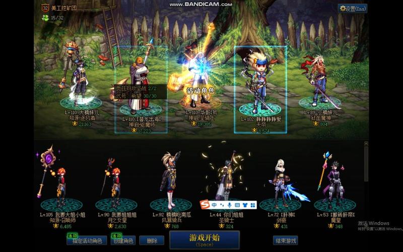 dnf转服后角色会怎样？转服注意事项一览！