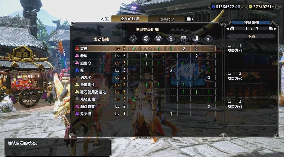 怪物猎人3g太刀怎么玩?新手入门攻略看这篇!