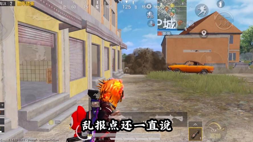 和平精英打狮子技巧，快速掌握这几个关键点！