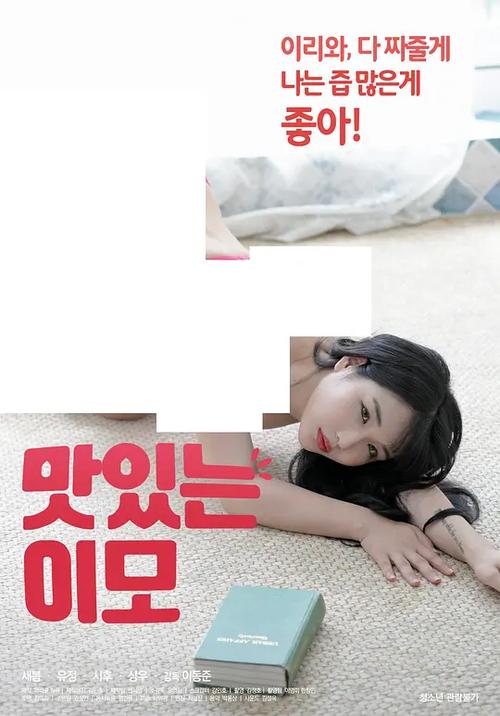 我的美熟继母下载地址更新,新增内容抢先看!