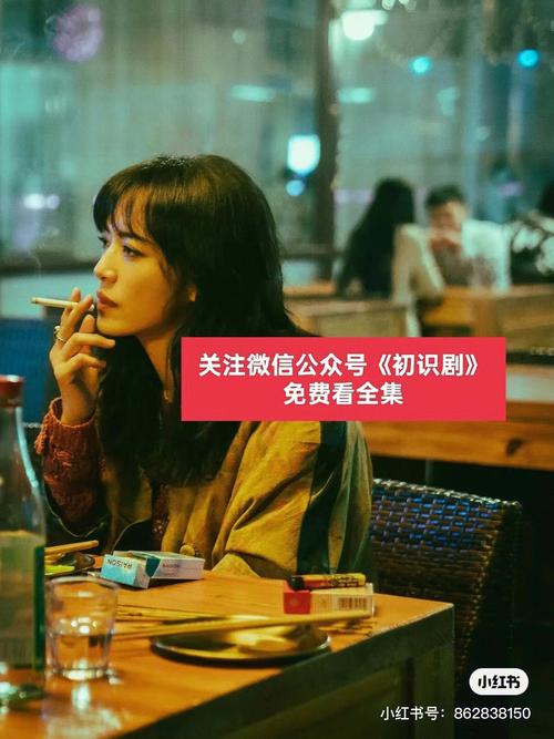 索命倒数在哪下载？这几个平台可以免费看全集！