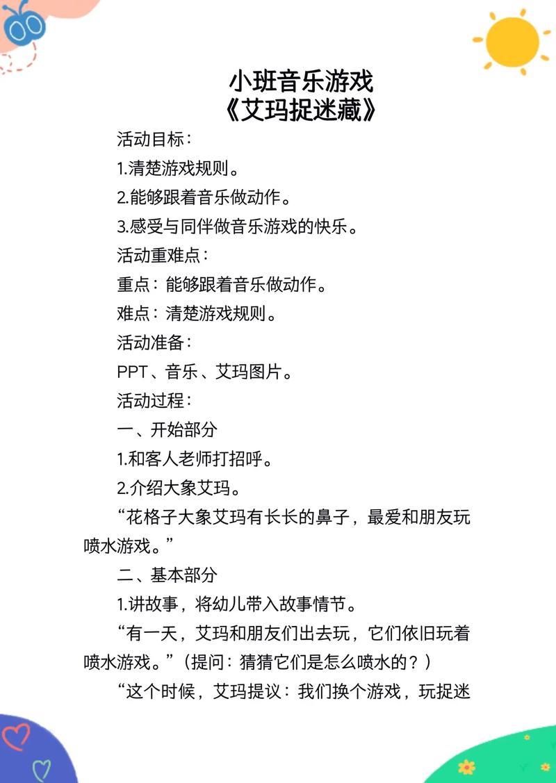 收看节目游戏介绍怎么找?这几个方法要知道!