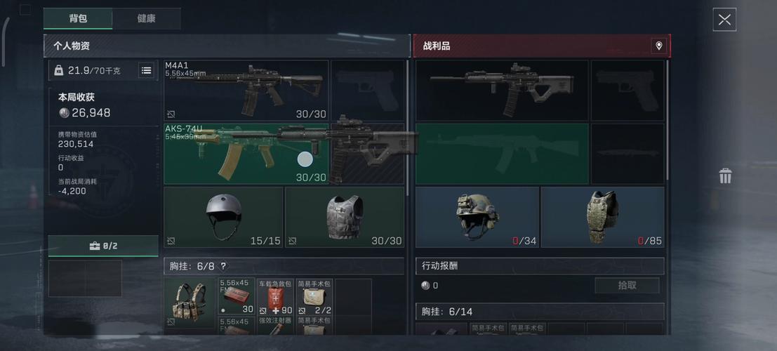 三角洲特种部队6秘籍有哪些?老玩家教你轻松过关!