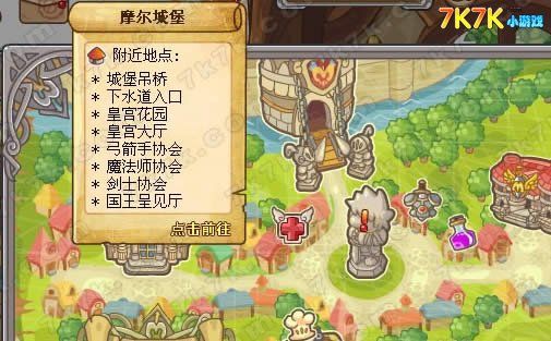 街机三国押送军粮在哪？快速找到任务入口！