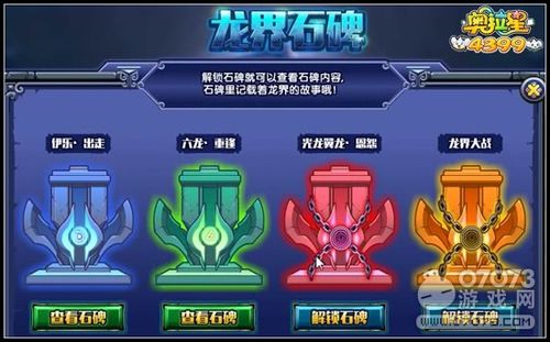 袭梦都市绅士游戏攻略分享,隐藏剧情解锁看这里!