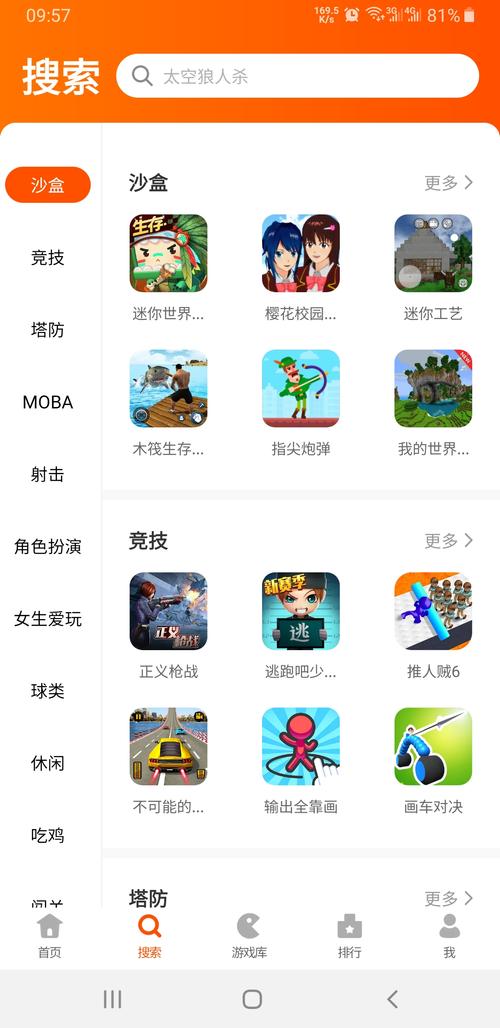 2399乐园下载安装教程,新手也能轻松学会!