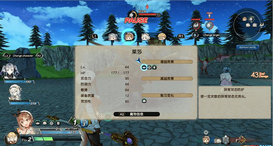 苏菲的炼金工房和莱莎系列哪个更好玩?