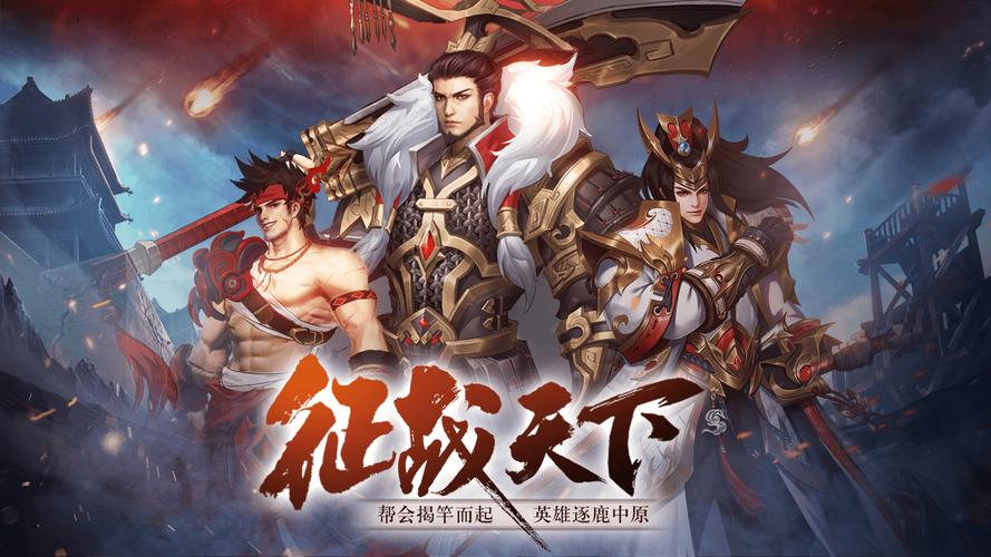 开局5个亿如何下载？新手必看超详细游戏攻略！