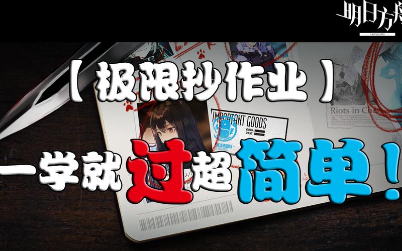 我很荣幸怎么下载?超简单方法一看就会!