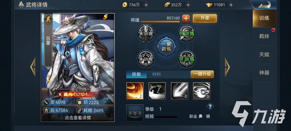 混元龙铠如何搭配?最强阵容搭配技巧分享!