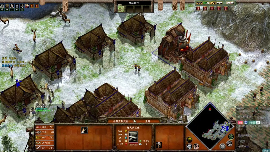 神话时代泰坦好玩吗?看完这些优缺点再决定!