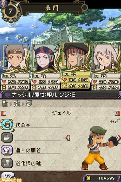 ps幻想水浒传2攻略：新手必看，快速通关秘籍！