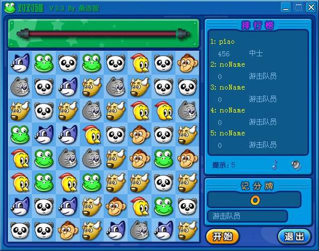 qqgame qq com怎么玩？新手快速入门攻略看这里！