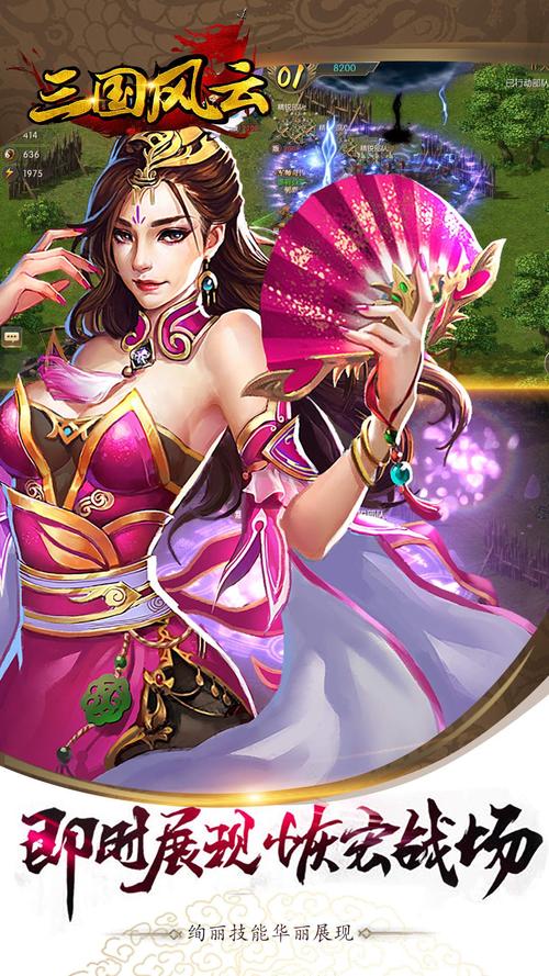 三国风云怎么玩?新手快速上手攻略看这篇!